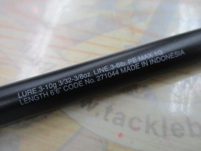 24ポイズンアドレナ 266L