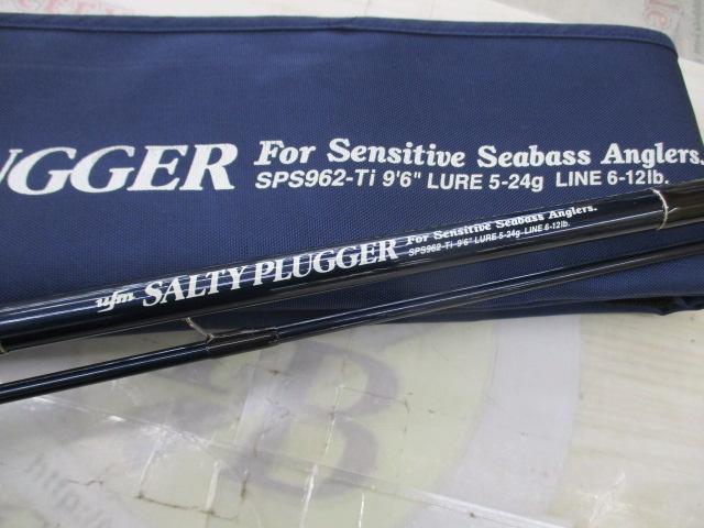 ソルティープラッガー SPS-962-Ti