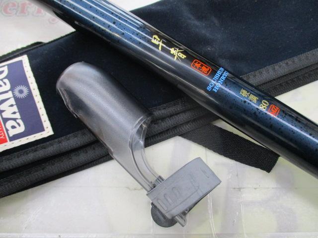 早春本流 硬調80MZ