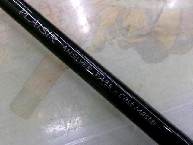 プレジールアンサー PA 93