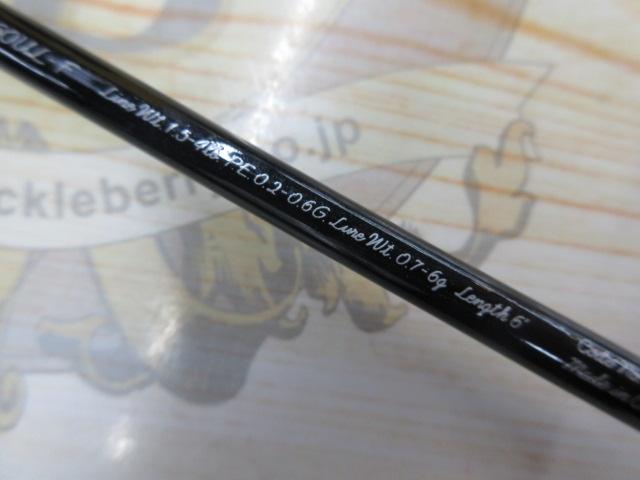 トラウトワンAS S60ULF