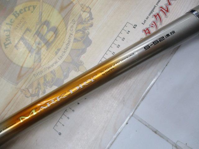 SILマークドライ 5-52遠投