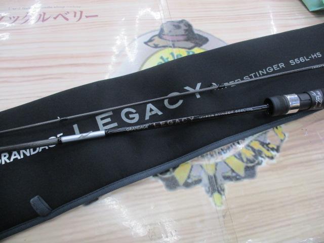 グランデージ レガシー ハイパースティンガー S56L-HS
