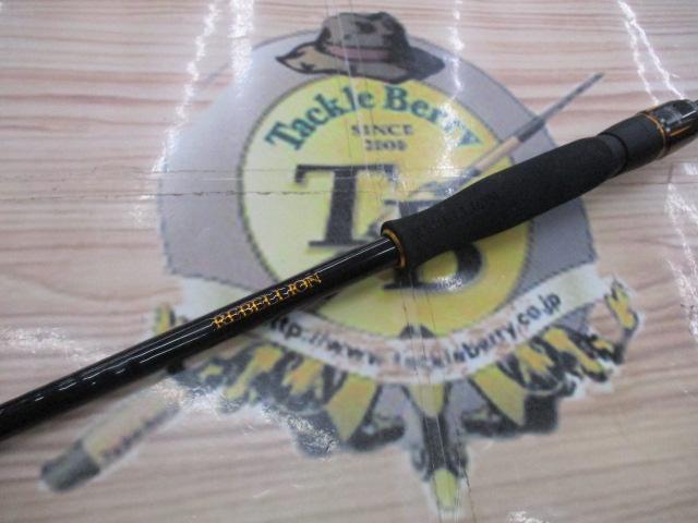 リベリオン 701HRS