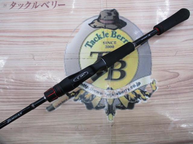 ゾディアス 166ML｜＠ベリーネット 日本最大新品中古釣具WEBショップ