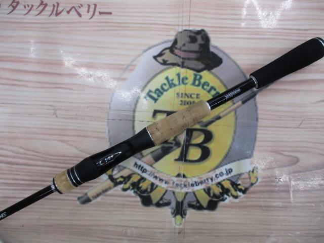 17エクスプライド 166M