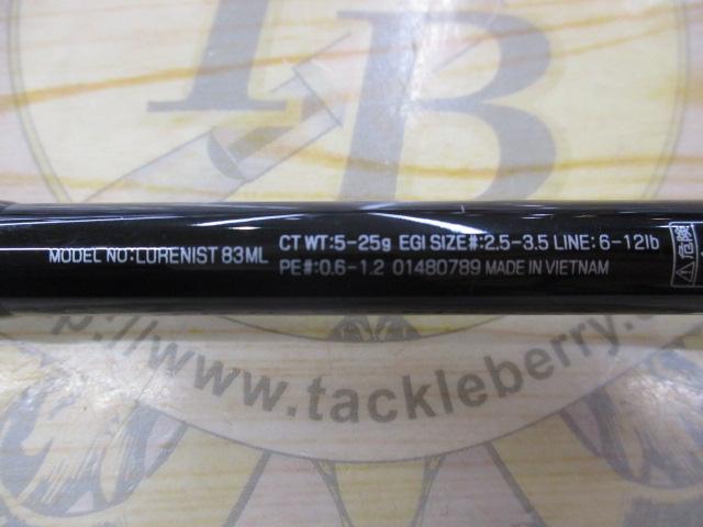 ルアーニスト 83ML