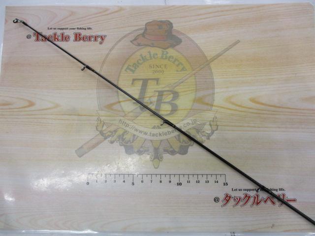 ルアーニスト 83ML