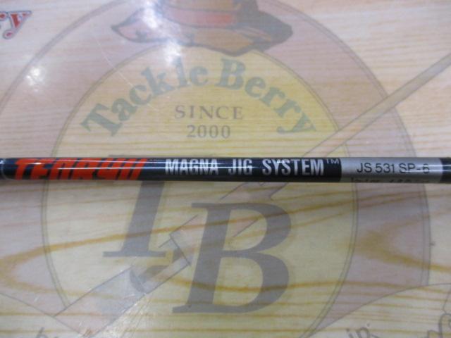 マグナジグシステム JS531SP-6