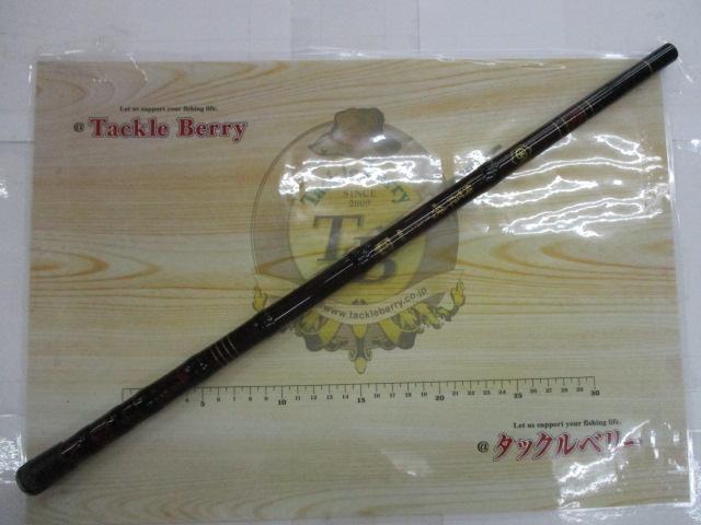 純世紀さえずり 460