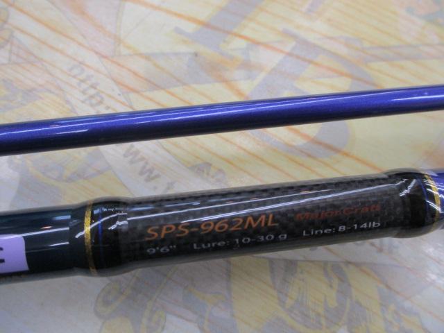 ソルパラ SPS-962ML