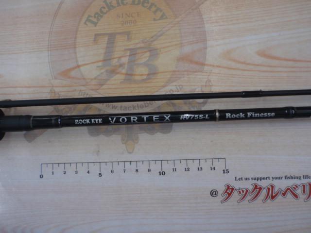 ロックアイ ヴォルテックス RV75S-L