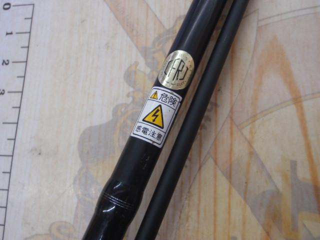 ロックアイ ヴォルテックス RV75S-L