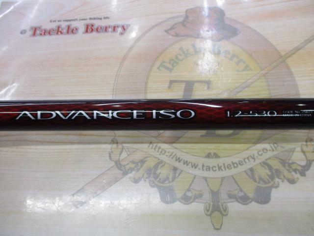 20アドバンスイソ 1.2-530