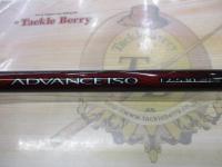 20アドバンスイソ 1.2-530