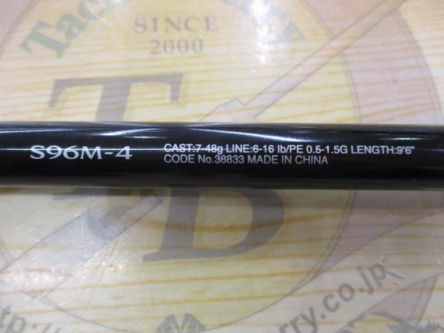 フリーゲーム S96M4