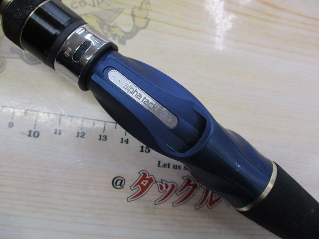 海人モバイリー湾フグ170