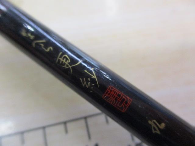 がまへら更紗 9