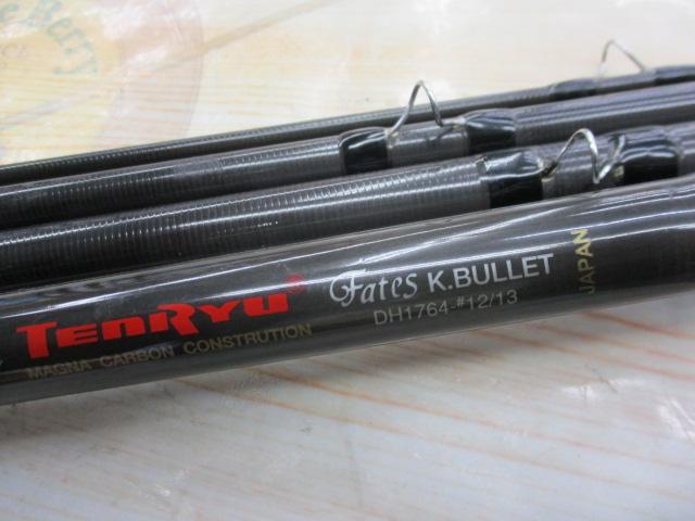 Kブリット DH1764-#12-#13