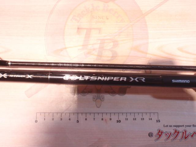 コルトスナイパーXR S106M/PS