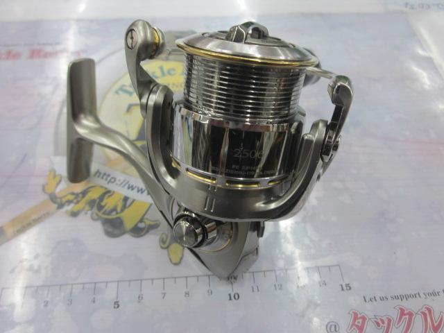 イグジスト 2506