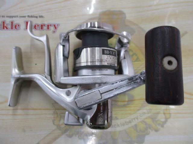 BB-X XT 2500 T型レバーブレーキ