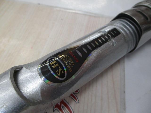 HSリーガルISO 3-52遠投I