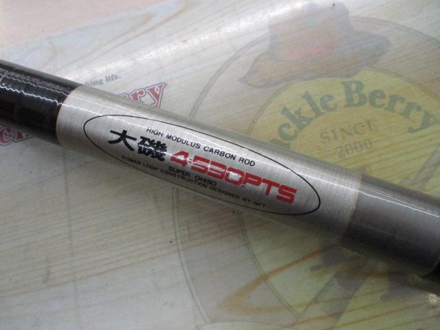 パワーループⅢスーパー大磯4-530PTS