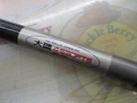 パワーループⅢスーパー大磯4-530PTS