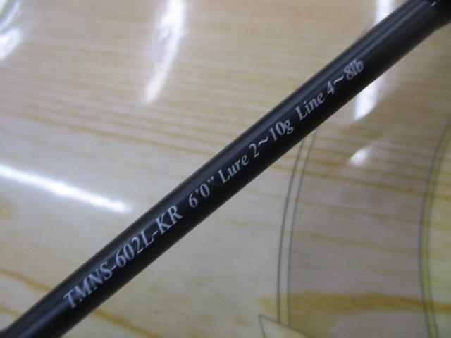 トラウティンマーキスナノ TMNS-602L-KR