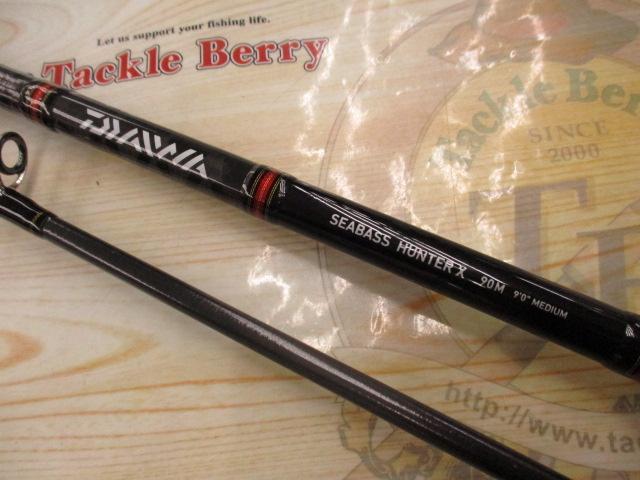 シーバスハンターX 90M