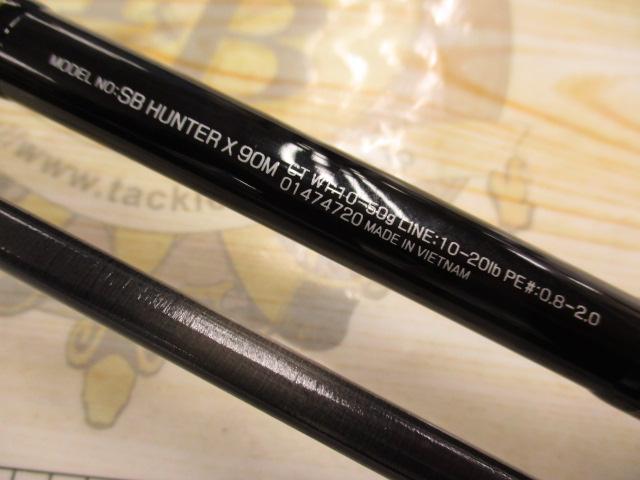 シーバスハンターX 90M