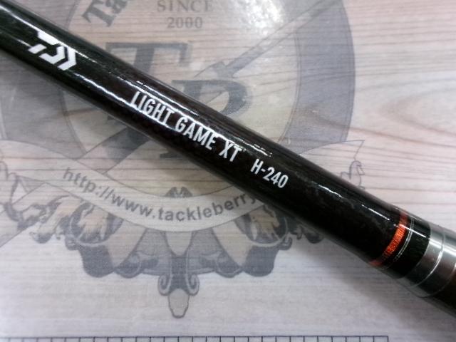 ライトゲームXT H-240・R