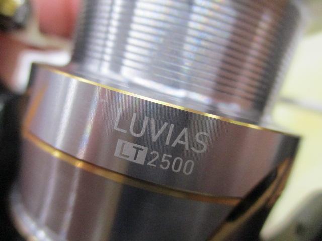 20ルビアス LT2500-XH