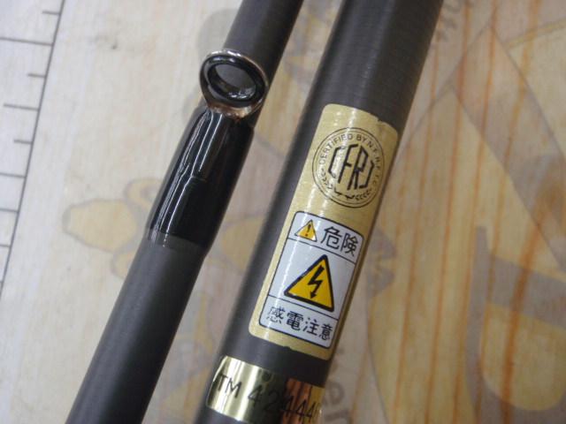 ロックアイ ヴォルテックス RV9112S-X