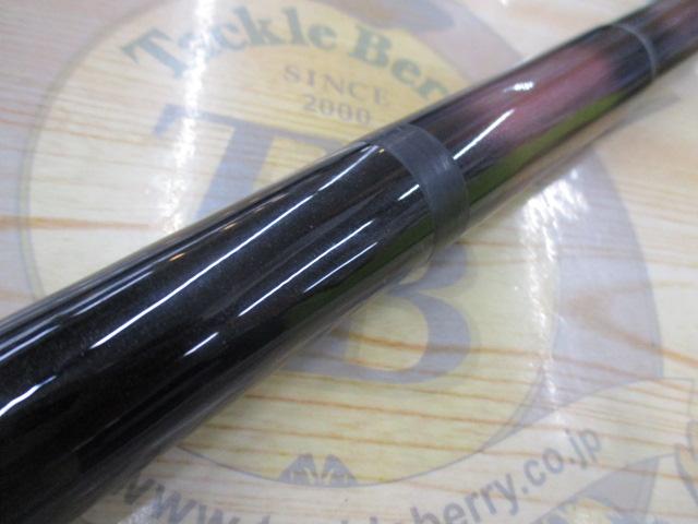 天平 超硬調 53ZZ