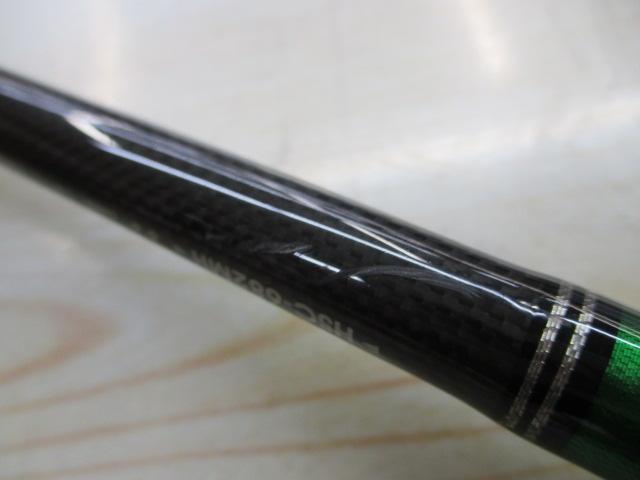 ホーネットスティンガー HSC-682MH