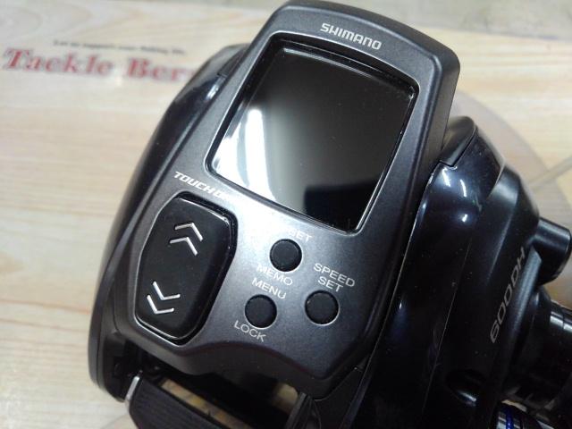 23フォースマスター 600DH