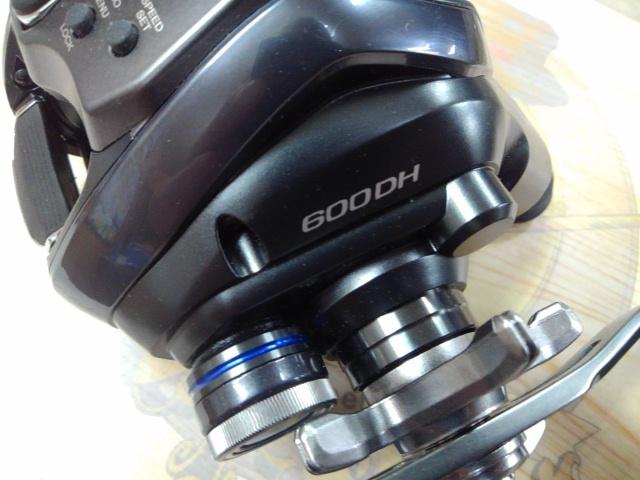 23フォースマスター 600DH