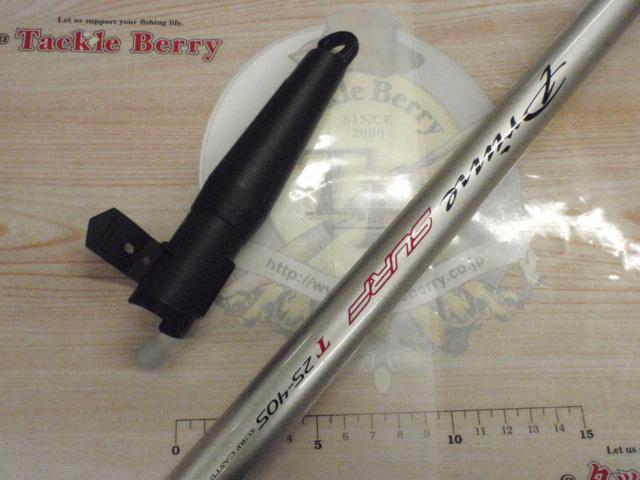 プライムサーフT 25-405