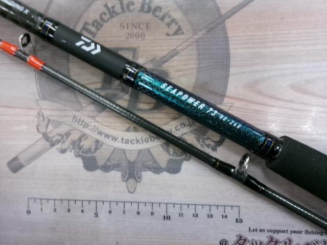 シーパワー73 80-240・N