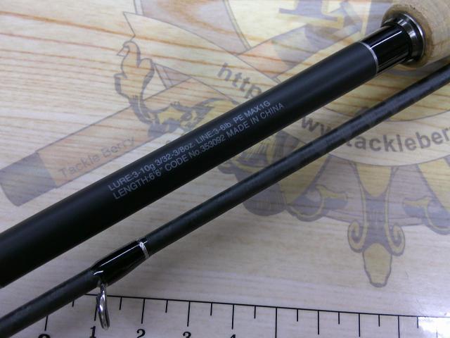 22エクスプライド 266L-2