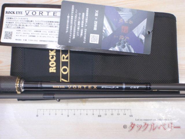ロックアイ ヴォルテックス RV782S-M