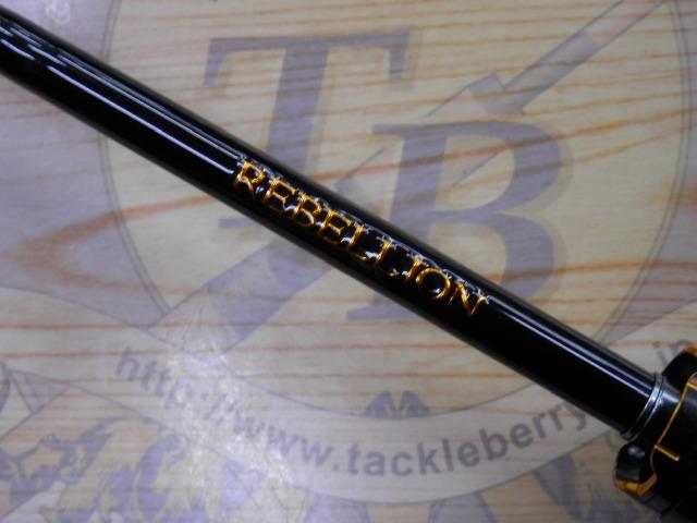 リベリオン 641LXB-ST