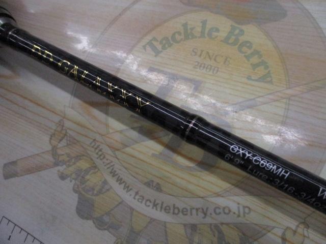 DDギャラクシー GXY-C69MH ワイルドカード