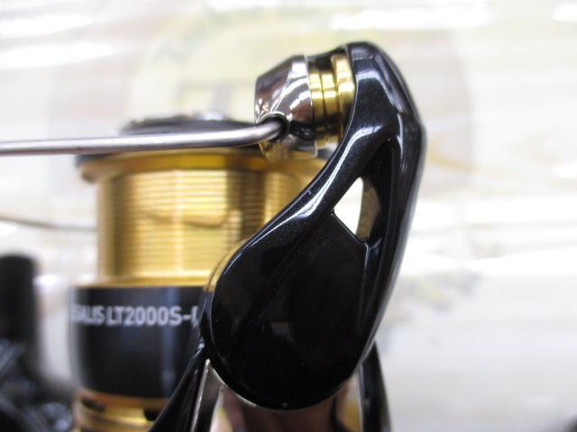 23レガリス LT2000S-P