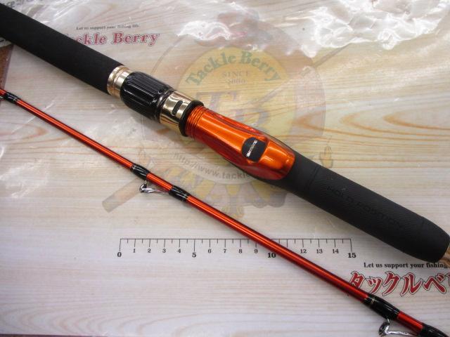 海攻ヒラメ タイプⅡ 270