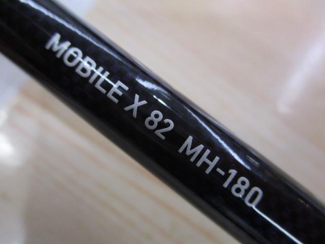モバイルX 82 MH-180