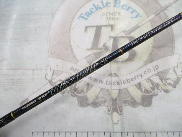 テムジン TMJS-60LMX(マジョーラ)