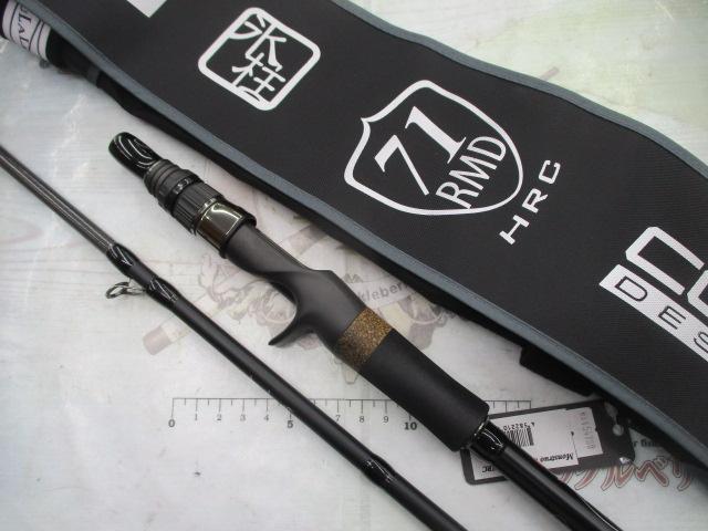 モンストロコンセプトディストラクション71HRC